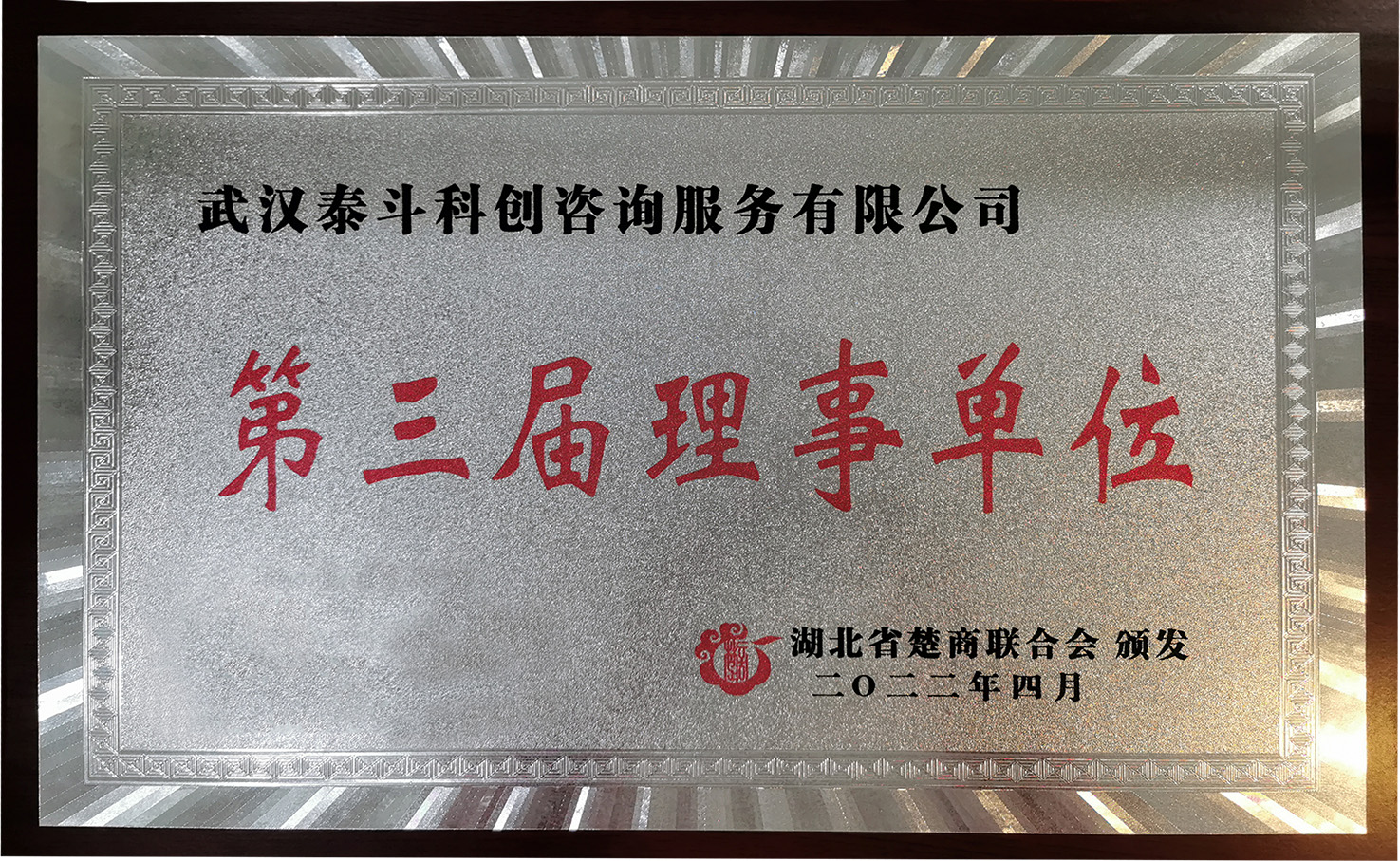 e7250fae8c91407e4304d17563a5e52c